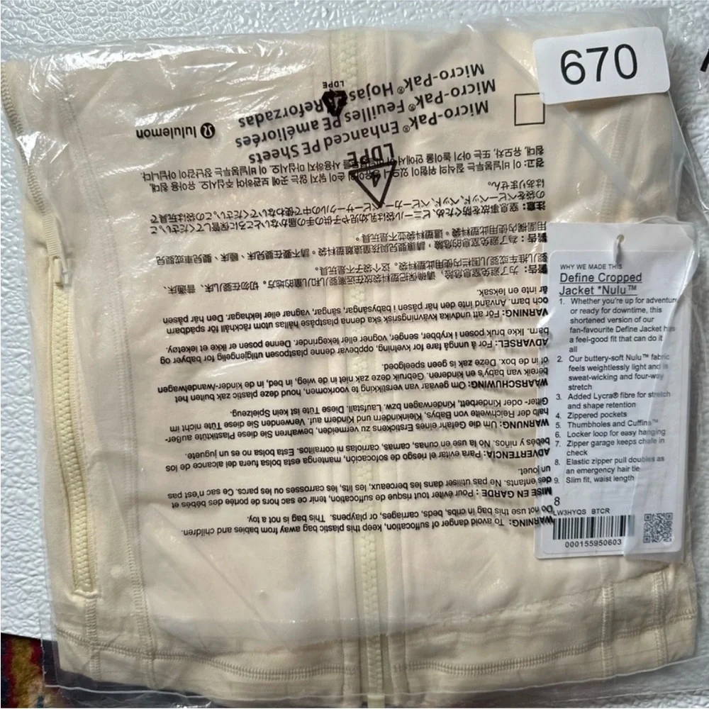 NWT 🍋 Lululemon Define Cropped Butter Cream BTCR Size‎ 8 LIMITED EDITION LW3HQS - Picture 10 of 16